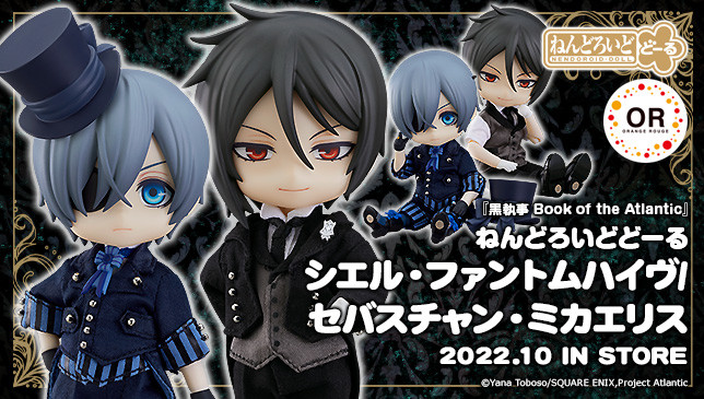 Nendoroid Doll Sebastian Michaelis e Ciel Phantomhive